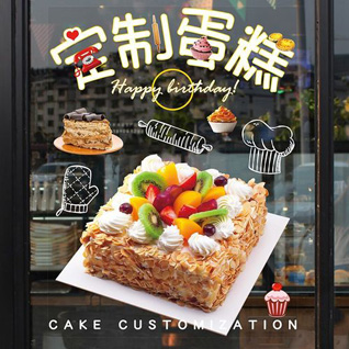 江苏南通如皋市如城街道纪庄社区蛋糕预定