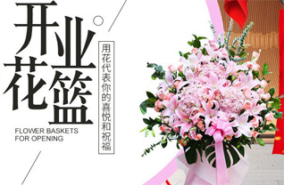 江苏南通如皋市如城街道纪庄社区花篮配送